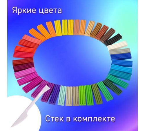 Пластилин классический BRAUBERG 