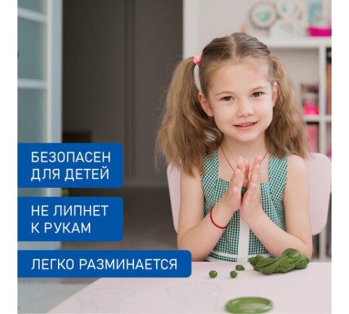 Пластилин классический BRAUBERG 