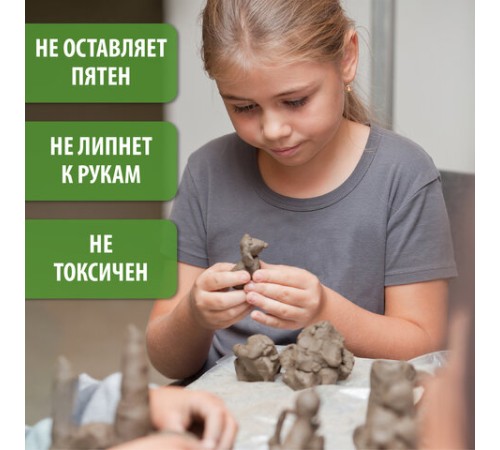 Пластилин скульптурный BRAUBERG ART CLASSIC оливковый, 0,5 кг, мягкий, 106514