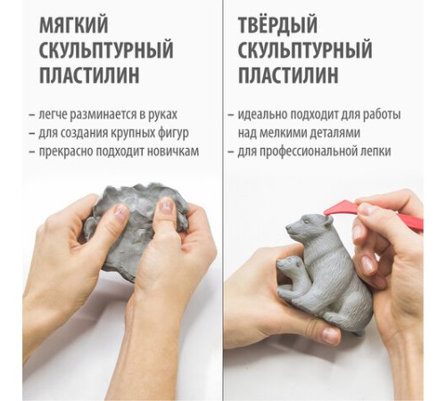 Пластилин скульптурный BRAUBERG ART CLASSIC, серый, 1 кг, мягкий, 106520