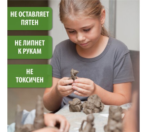 Пластилин скульптурный BRAUBERG ART CLASSIC, оливковый, 1 кг, мягкий, 106521