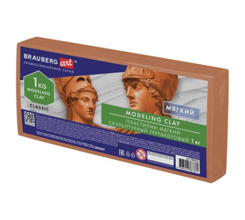 Пластилин скульптурный BRAUBERG ART CLASSIC, терракотовый, 1 кг, мягкий, 106523