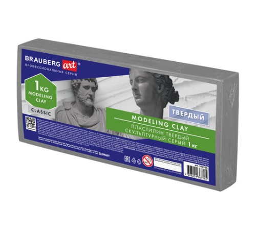 Пластилин скульптурный BRAUBERG ART CLASSIC, серый, 1 кг, твердый, 106525