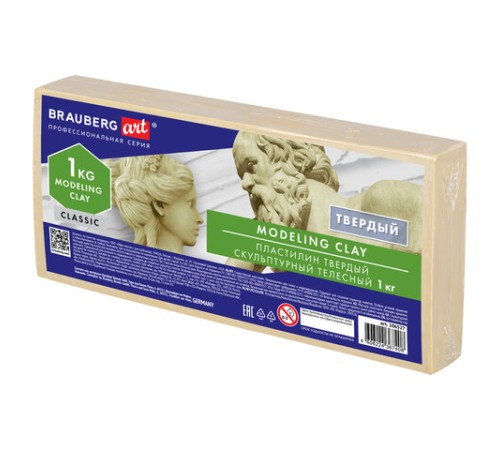 Пластилин скульптурный BRAUBERG ART CLASSIC, телесный, 1 кг, твердый, 106527