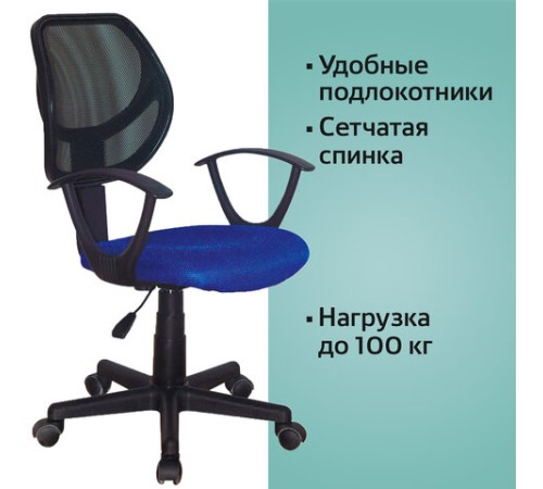 Кресло компактное BRABIX "Flip MG-305", ткань TW, синее/черное, 531919 Кресло компактное BRABIX "Flip MG-305", ткань TW, синее/черное, 531919