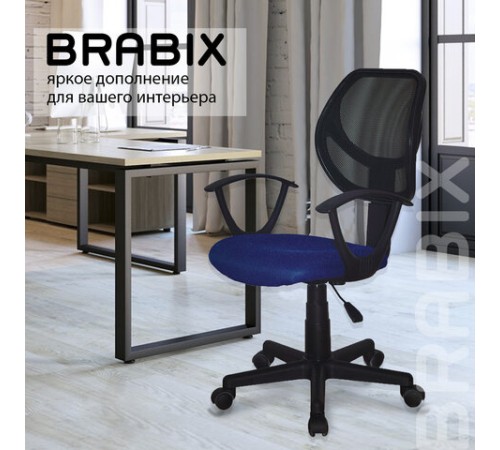 Кресло компактное BRABIX "Flip MG-305", ткань TW, синее/черное, 531919 Кресло компактное BRABIX "Flip MG-305", ткань TW, синее/черное, 531919