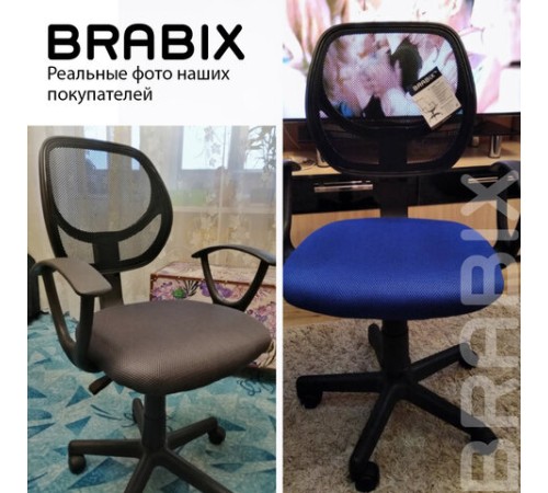 Кресло компактное BRABIX "Flip MG-305", ткань TW, синее/черное, 531919 Кресло компактное BRABIX "Flip MG-305", ткань TW, синее/черное, 531919