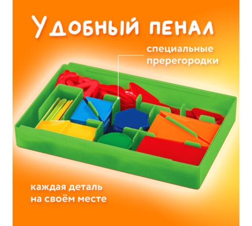 Касса цифр и счетных материалов 132 элемента, пенал в термоусадке, BRAUBERG KIDS, 106554