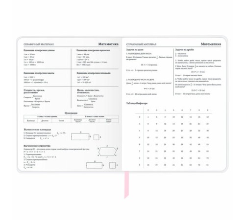 Дневник 1-11 класс 48 л., кожзам (твердая), магнитный клапан, ЮНЛАНДИЯ, 