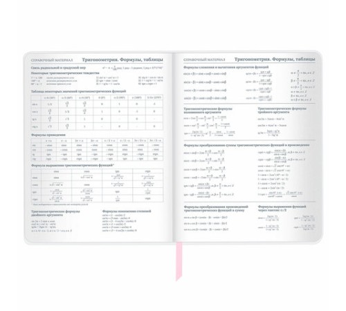 Дневник 1-11 класс 48 л., кожзам (твердая), магнитный клапан, ЮНЛАНДИЯ, 