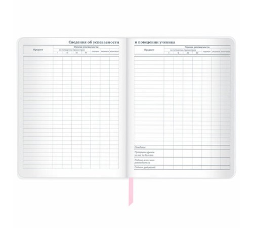 Дневник 1-11 класс 48 л., кожзам (твердая), магнитный клапан, ЮНЛАНДИЯ, 