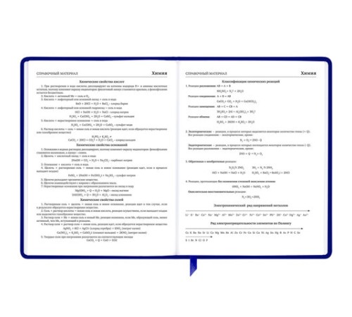 Дневник 1-11 класс 48 л., кожзам (твердая с поролоном), фольга, BRAUBERG HOLIDAY, 