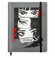 Дневник 1-11 класс 48 л., кожзам (твердая), печать, резинка, конверт, BRAUBERG, 