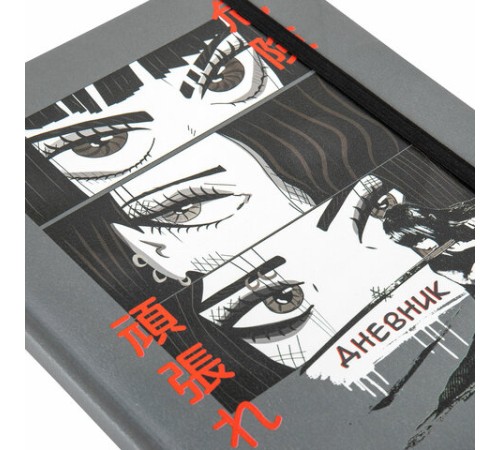 Дневник 1-11 класс 48 л., кожзам (твердая), печать, резинка, конверт, BRAUBERG, 