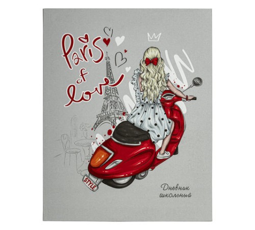 Дневник 1-4 класс 48 л., гибкая обложка, ЮНЛАНДИЯ, выборочный лак, с подсказом, 