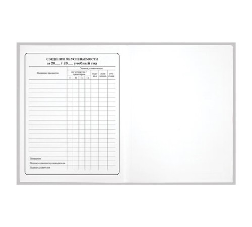 Дневник 1-4 класс 48 л., гибкая обложка, ЮНЛАНДИЯ, выборочный лак, с подсказом, 