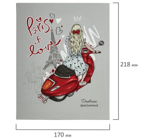 Дневник 1-4 класс 48 л., гибкая обложка, ЮНЛАНДИЯ, выборочный лак, с подсказом, 