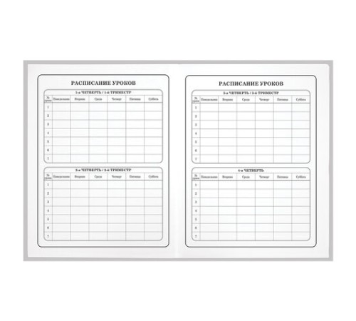 Дневник 1-4 класс 48 л., гибкая обложка, ЮНЛАНДИЯ, выборочный лак, с подсказом, 