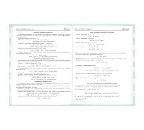 Дневник 1-11 класс 48 л., твердый, BRAUBERG, блестки, с подсказом, 