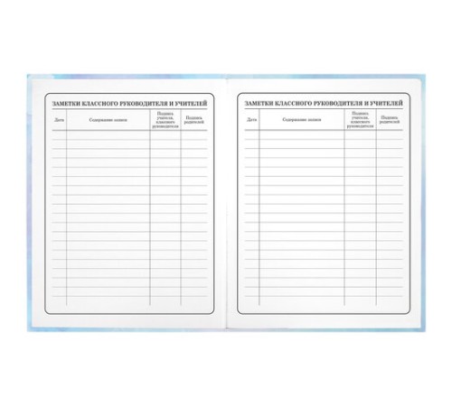 Дневник 1-4 класс 48 л., твердый, ЮНЛАНДИЯ, блестки, с подсказом, 