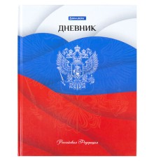 Дневник 5-11 класс 48 л., твердый, BRAUBERG, глянцевая ламинация, с подсказом, 
