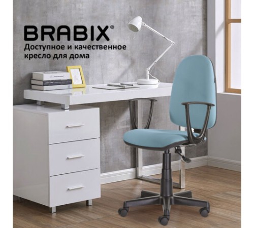 Кресло BRABIX "Prestige Start MG-312", эргономичная спинка, ткань, бирюзовое, 531921 Кресло BRABIX "Prestige Start MG-312", эргономичная спинка, ткань, бирюзовое, 531921