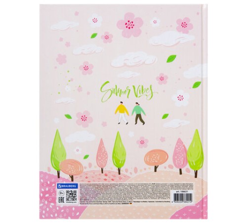 Дневник 5-11 класс 48 л., твердый, BRAUBERG, глянцевая ламинация, с подсказом, 