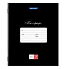 Тетрадь 12 л. BRAUBERG КЛАССИКА, клетка, обложка картон, ЧЕРНАЯ, 106648