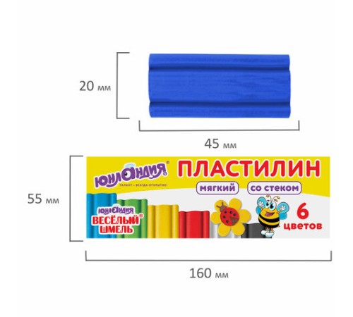 Пластилин мягкий ЮНЛАНДИЯ 