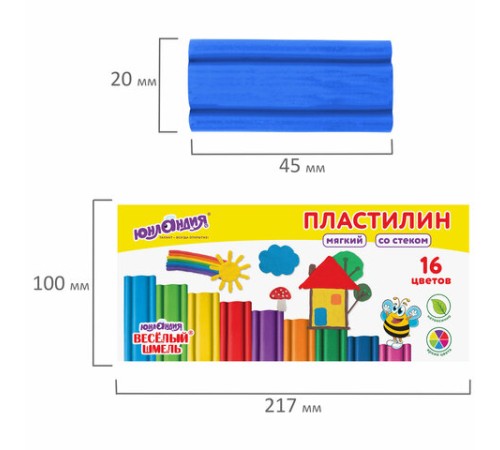 Пластилин мягкий ЮНЛАНДИЯ 