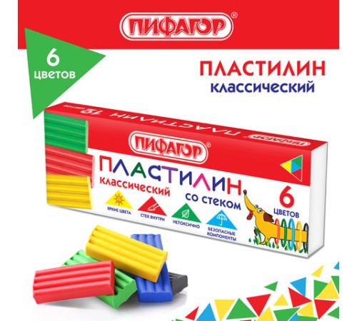 Пластилин классический ПИФАГОР 