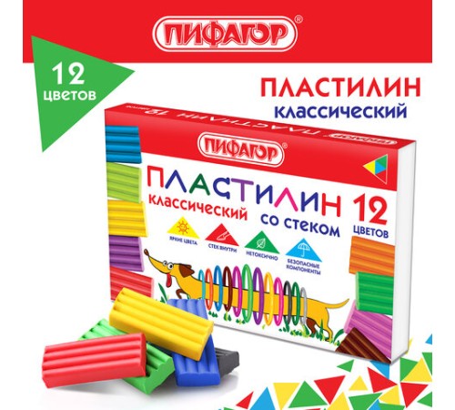 Пластилин классический ПИФАГОР 