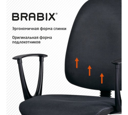 Кресло BRABIX "Prestige Start MG-312", эргономичная спинка, ткань, серое, 531923