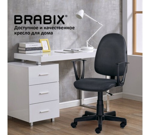 Кресло BRABIX "Prestige Start MG-312", эргономичная спинка, ткань, серое, 531923