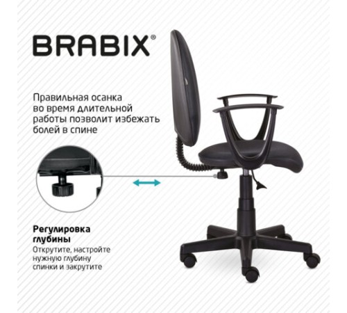 Кресло BRABIX "Prestige Start MG-312", эргономичная спинка, ткань, серое, 531923