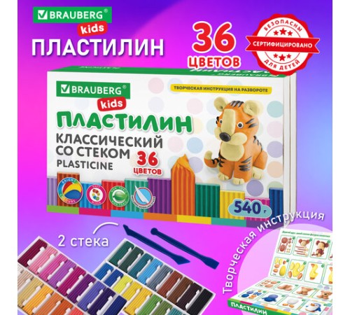 Пластилин классический BRAUBERG KIDS, 36 цветов, 540 грамм, стек, ВЫСШЕЕ КАЧЕСТВО, 106678