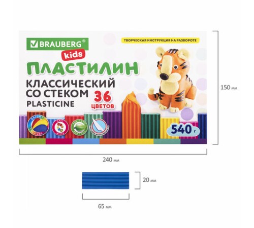 Пластилин классический BRAUBERG KIDS, 36 цветов, 540 грамм, стек, ВЫСШЕЕ КАЧЕСТВО, 106678