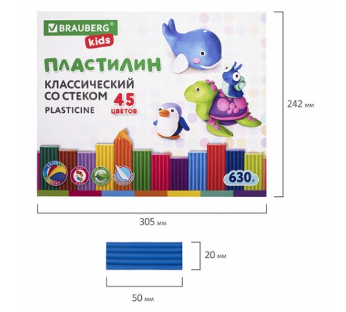 Пластилин классический BRAUBERG KIDS, 45 цветов, 630 г, стек, ВЫСШЕЕ КАЧЕСТВО, 106680