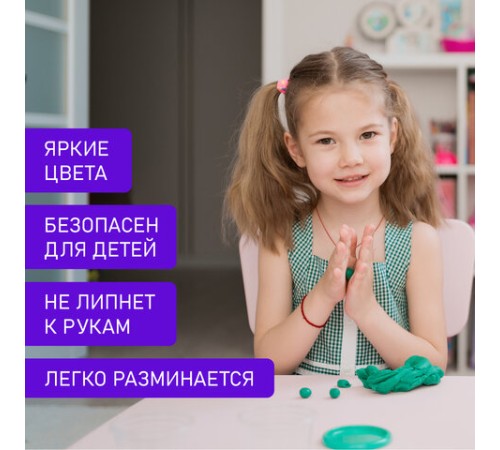 Пластилин классический BRAUBERG KIDS, 45 цветов, 630 г, стек, ВЫСШЕЕ КАЧЕСТВО, 106680