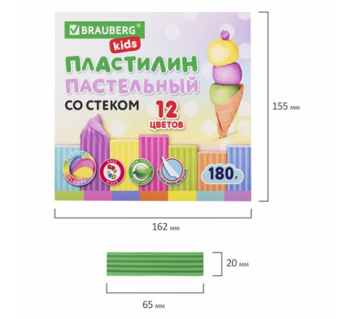 Пластилин классический пастельные цвета BRAUBERG KIDS, 12 цветов, 180 грамм, стек, 106681