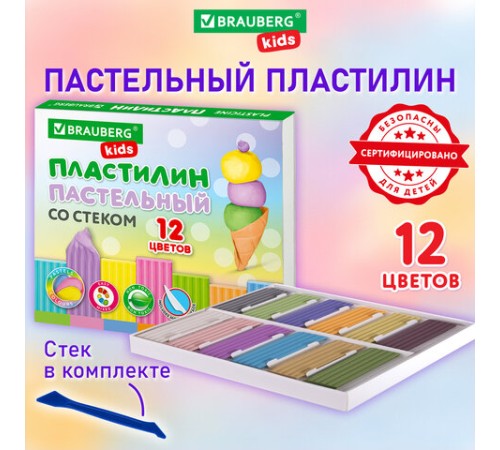 Пластилин классический пастельные цвета BRAUBERG KIDS, 12 цветов, 180 грамм, стек, 106681