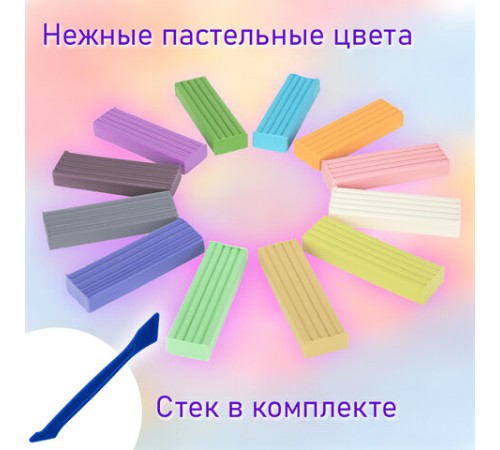 Пластилин классический пастельные цвета BRAUBERG KIDS, 12 цветов, 180 грамм, стек, 106681