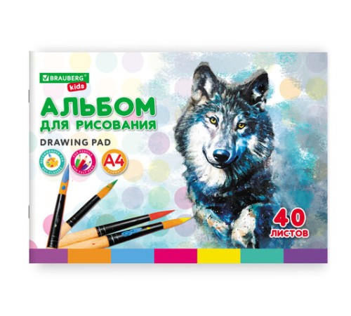 Альбом для рисования, А4, 40 листов, скоба, обложка картон, BRAUBERG KIDS, 200х285 мм, 