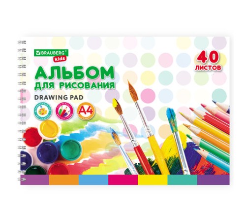 Альбом для рисования, А4, 40 листов, гребень, обложка картон, BRAUBERG KIDS, 195х285 мм, 