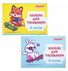 Альбом для рисования А4 8 л., скоба, обложка офсет, ПИФАГОР, 203х288 мм, 
