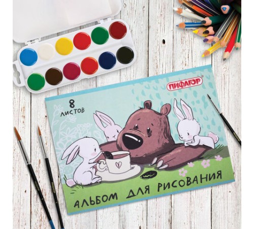 Альбом для рисования А4 8 л., скоба, обложка офсет, ПИФАГОР, 203х288 мм, 