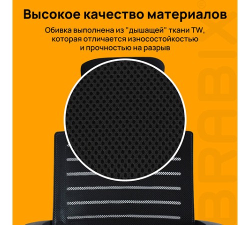 Кресло BRABIX "Victory MG-016", подголовник, хром, черное, 531924 Кресло BRABIX "Victory MG-016", подголовник, хром, черное, 531924