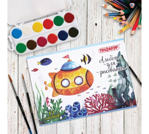 Альбом для рисования А4 12 л., скоба, обложка офсет, ПИФАГОР, 203х288 мм, 