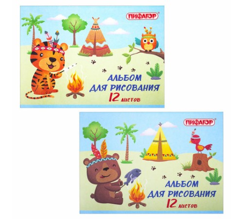 Альбом для рисования А4 12 л., скоба, обложка офсет, ПИФАГОР, 203х288 мм, 
