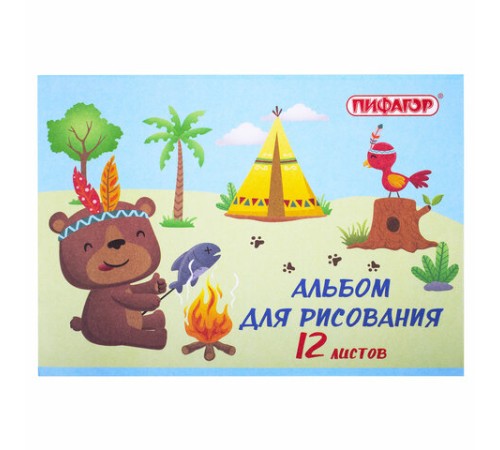 Альбом для рисования А4 12 л., скоба, обложка офсет, ПИФАГОР, 203х288 мм, 